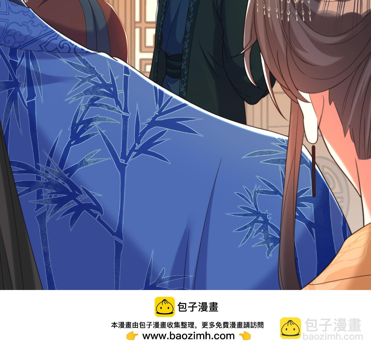 🍲重生空间：大小姐不好惹 第423话 我要娶苏欣儿进门 第50页