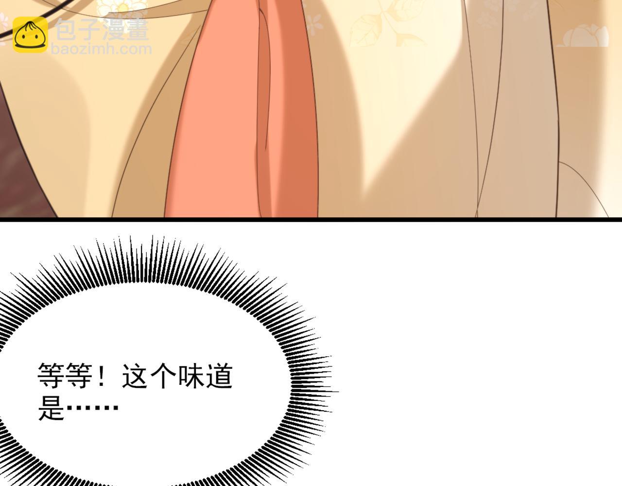 🍲重生空间：大小姐不好惹 第425话 为何不处置太子？ 第13页