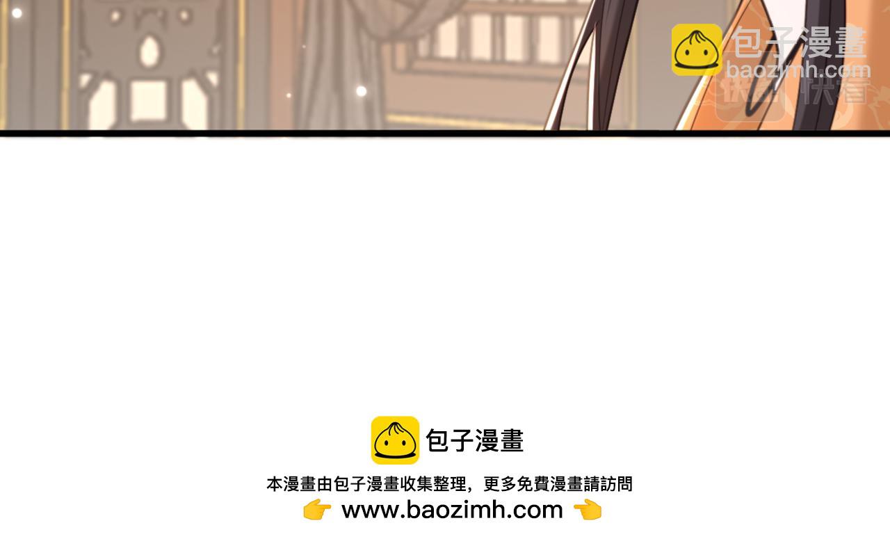 🍲重生空间：大小姐不好惹 第425话 为何不处置太子？ 第50页