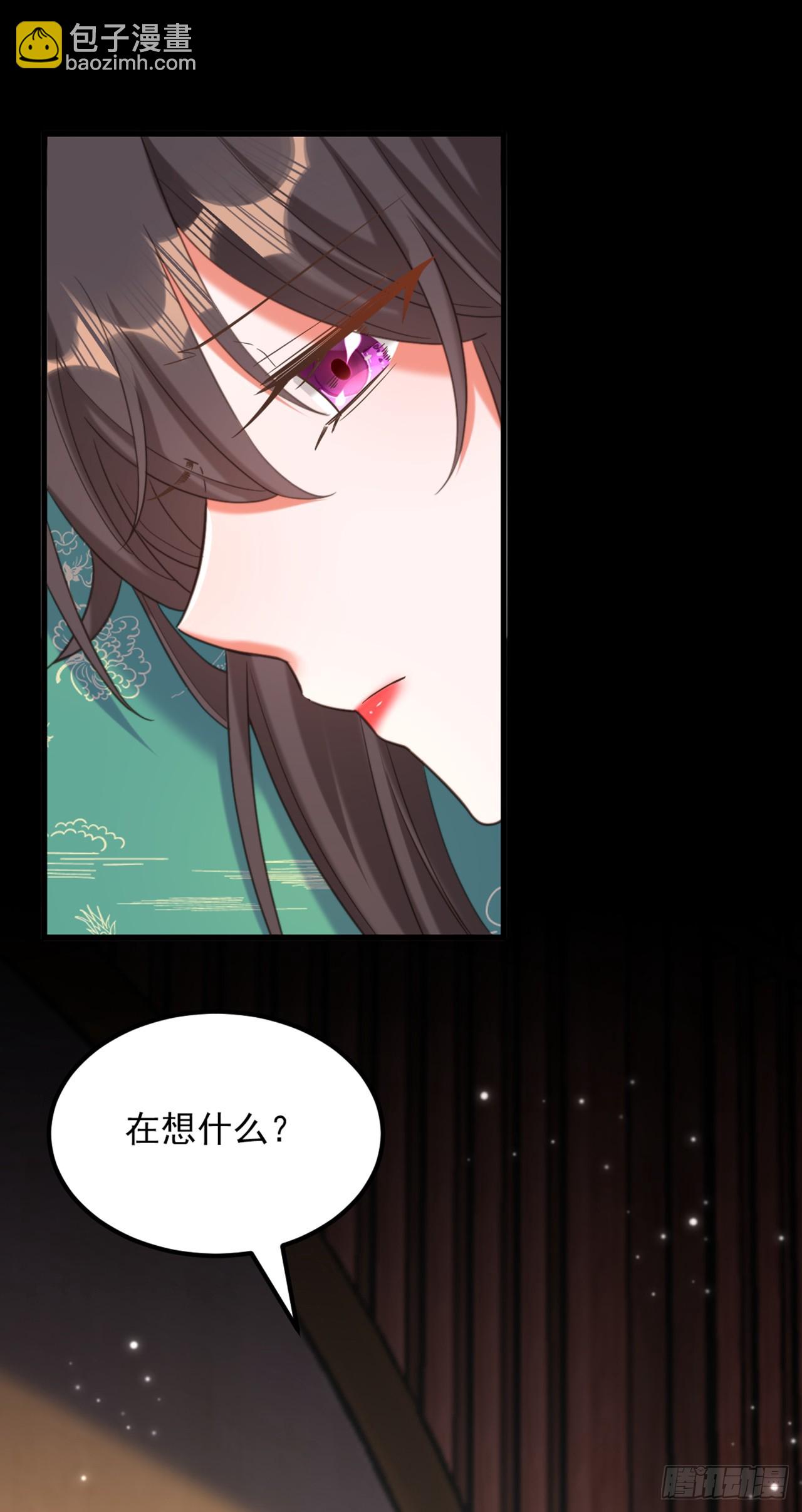 🍲重生空间：大小姐不好惹 第427话 你对她还真上心啊 第30页