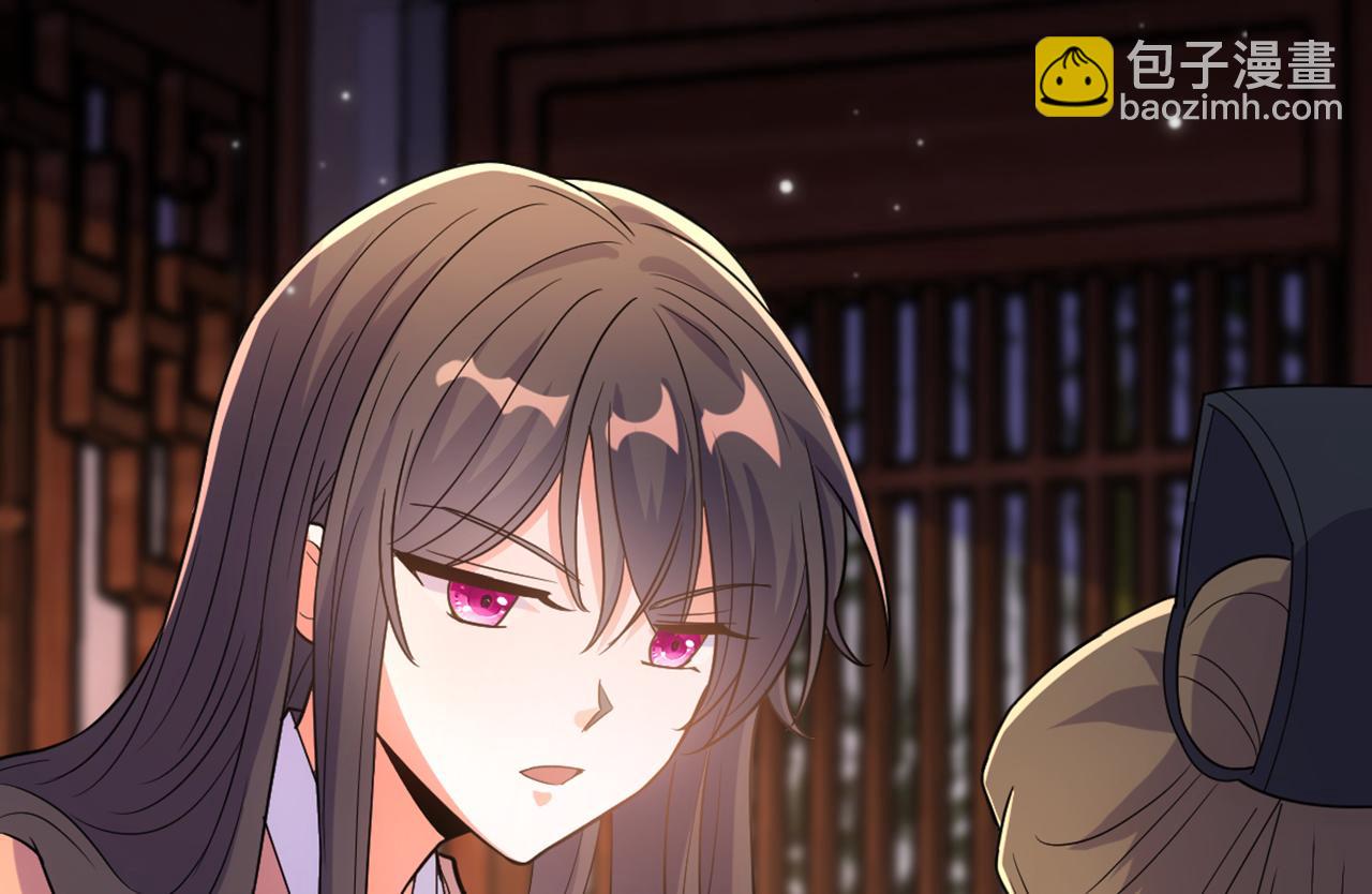 🍲重生空间：大小姐不好惹 第429话 你要帮我？ 第13页