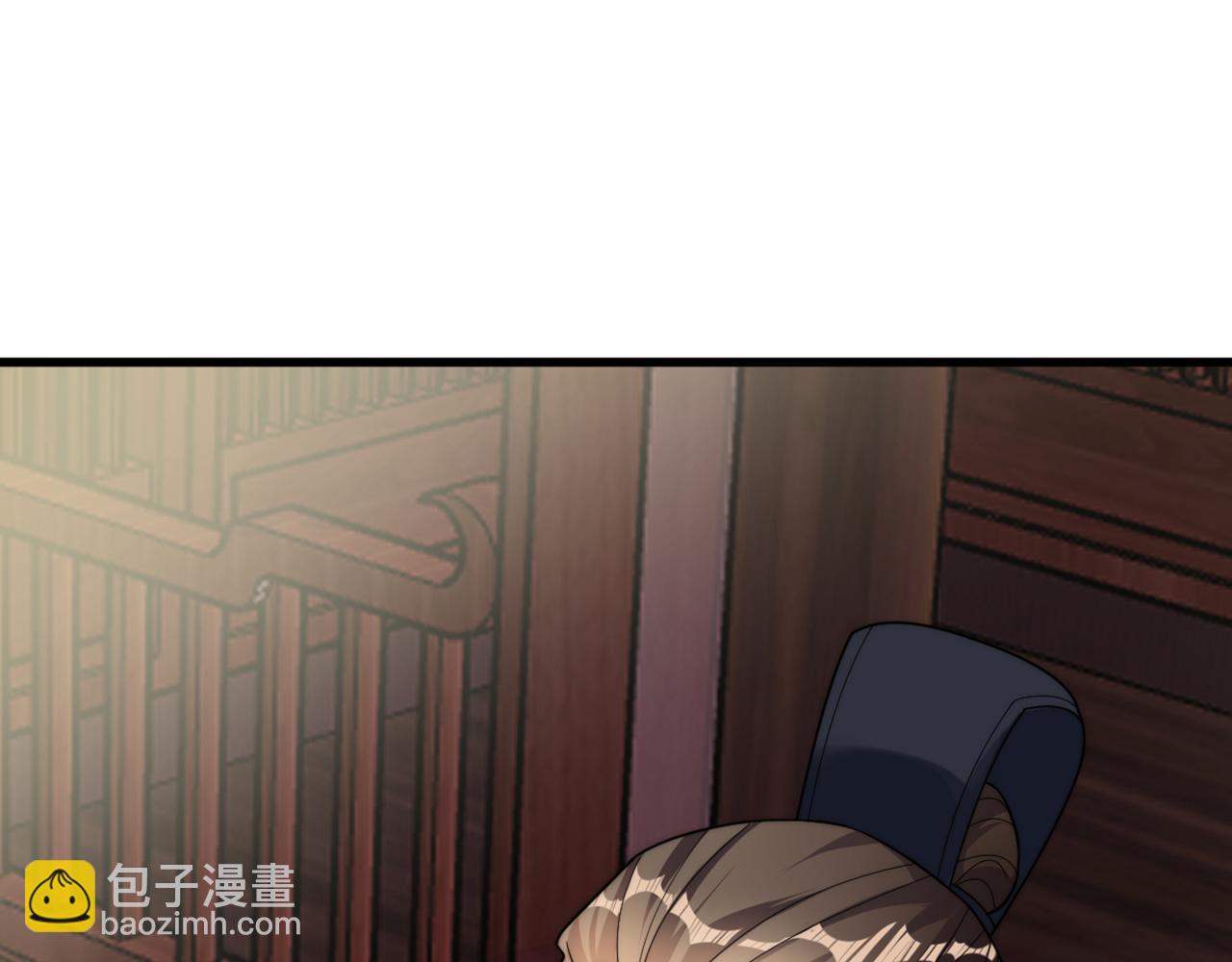 🍲重生空间：大小姐不好惹 第429话 你要帮我？ 第17页