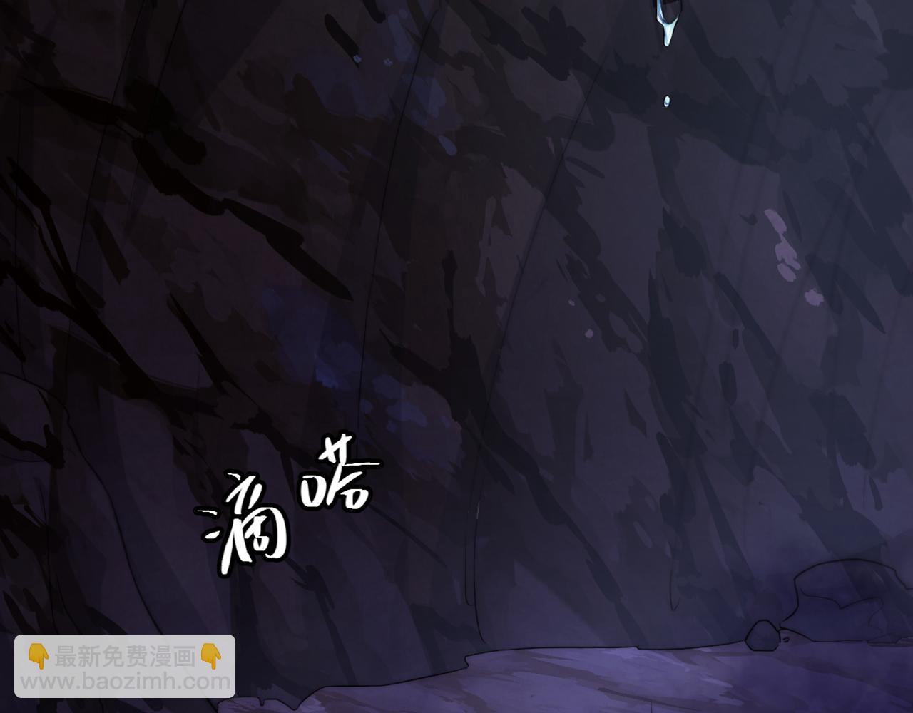 🍲重生空间：大小姐不好惹 第429话 你要帮我？ 第22页