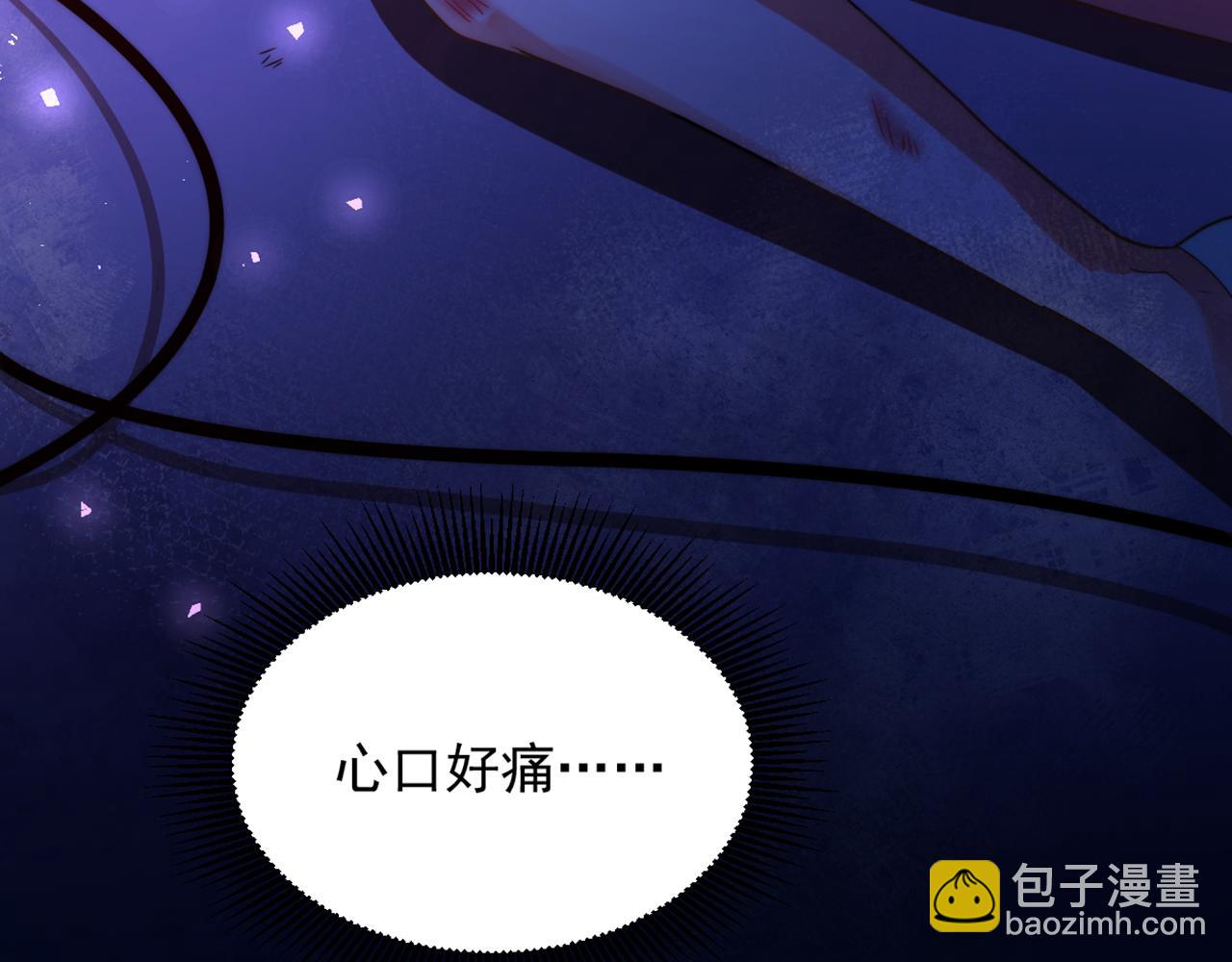 🍲重生空间：大小姐不好惹 第429话 你要帮我？ 第28页