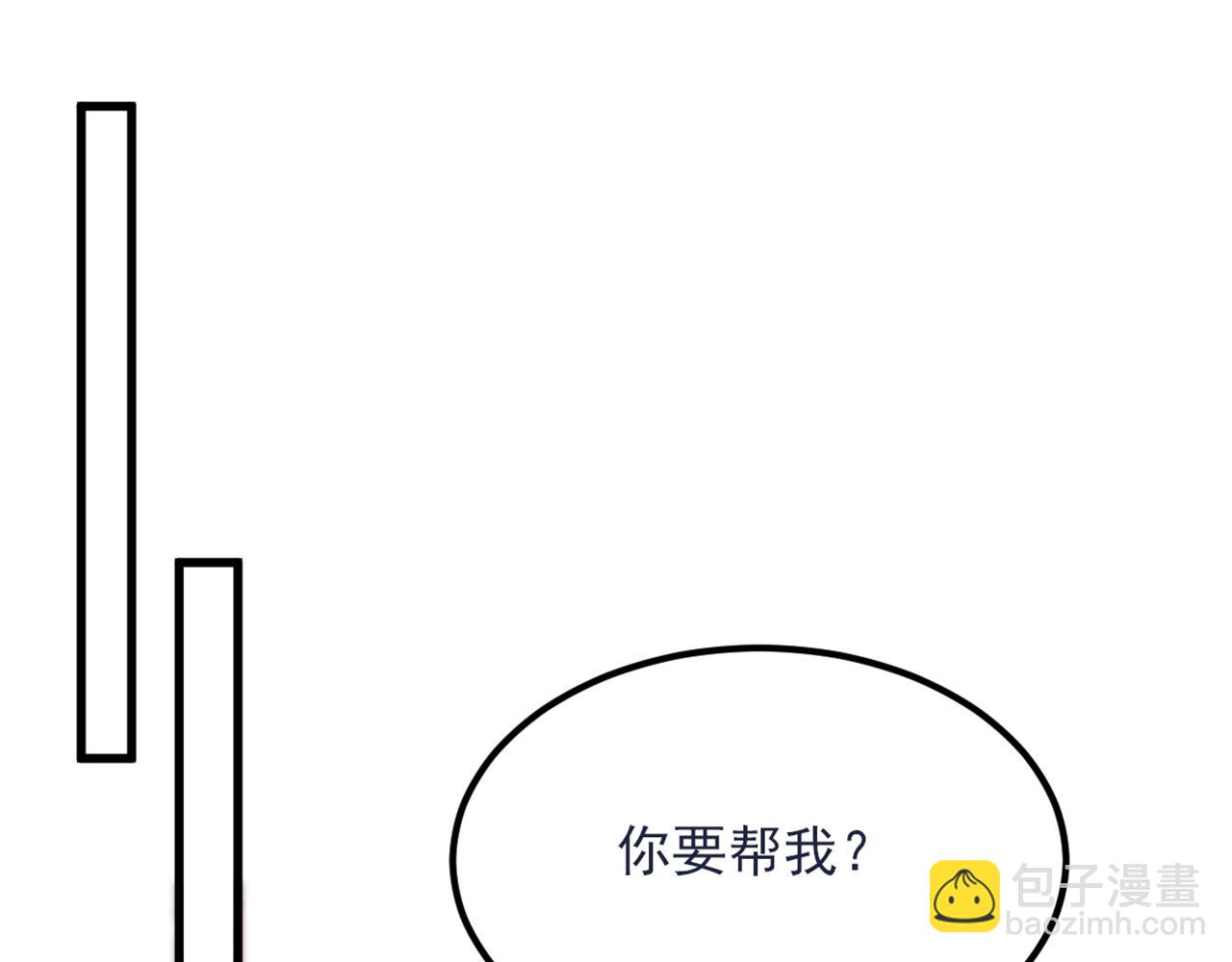🍲重生空间：大小姐不好惹 第429话 你要帮我？ 第41页