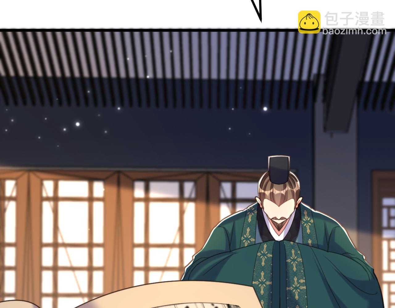 🍲重生空间：大小姐不好惹 第429话 你要帮我？ 第49页