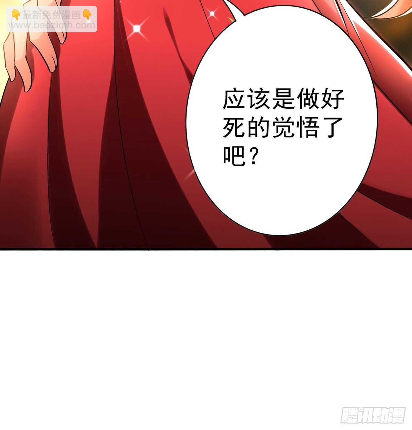 🍲重生空间：大小姐不好惹 第43话 我们可是塑料姐妹哦~ 第12页