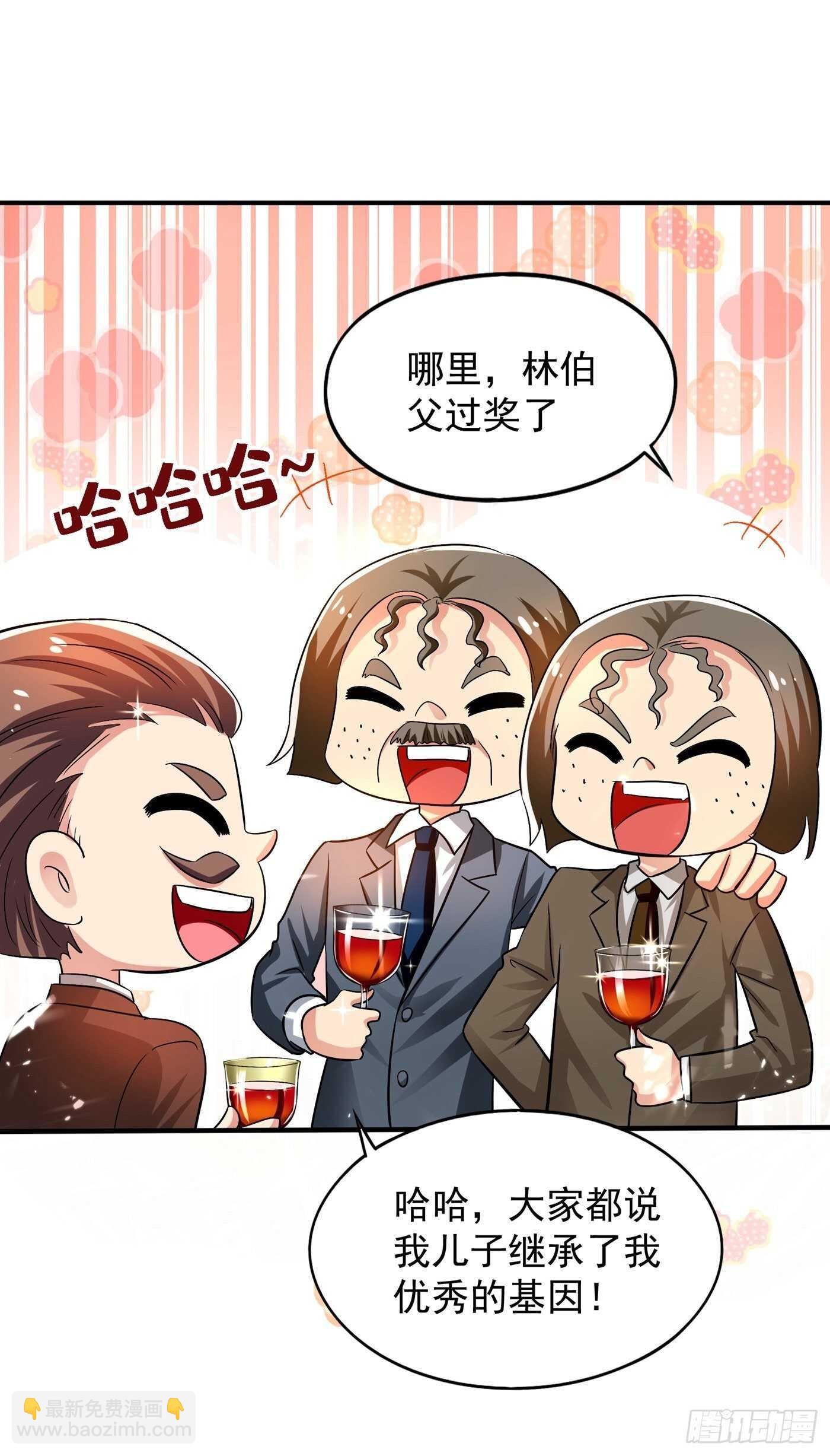 🍲重生空间：大小姐不好惹 第43话 我们可是塑料姐妹哦~ 第17页