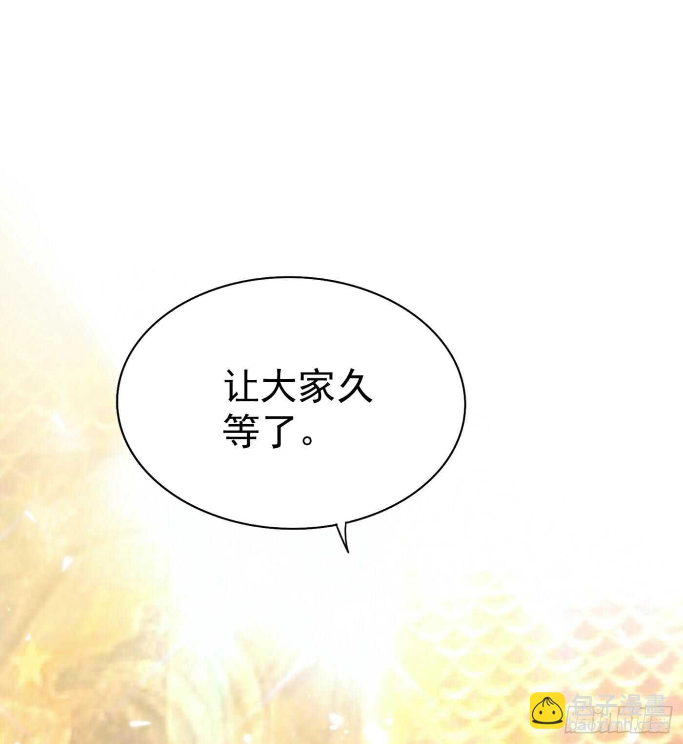 🍲重生空间：大小姐不好惹 第43话 我们可是塑料姐妹哦~ 第19页