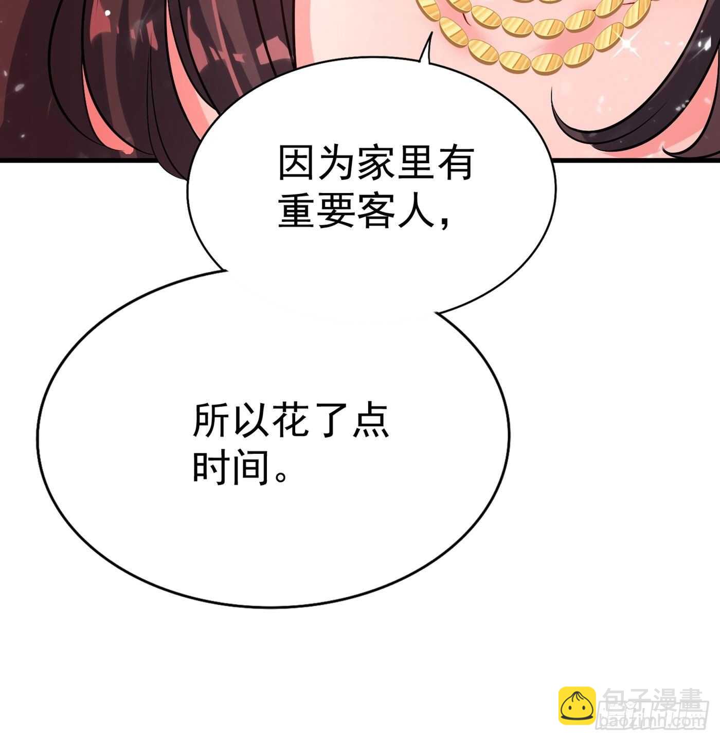 🍲重生空间：大小姐不好惹 第43话 我们可是塑料姐妹哦~ 第22页