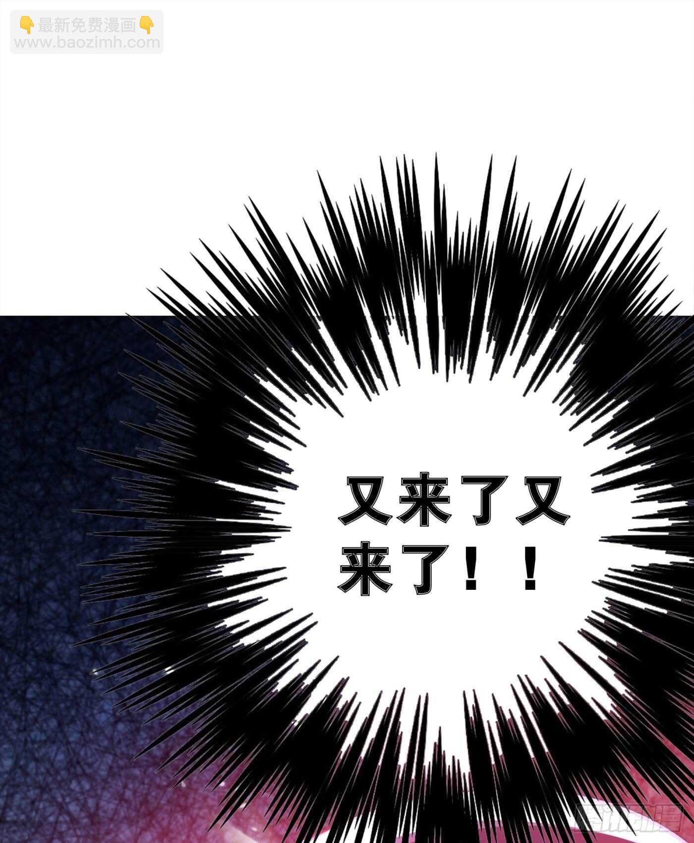 🍲重生空间：大小姐不好惹 第43话 我们可是塑料姐妹哦~ 第24页
