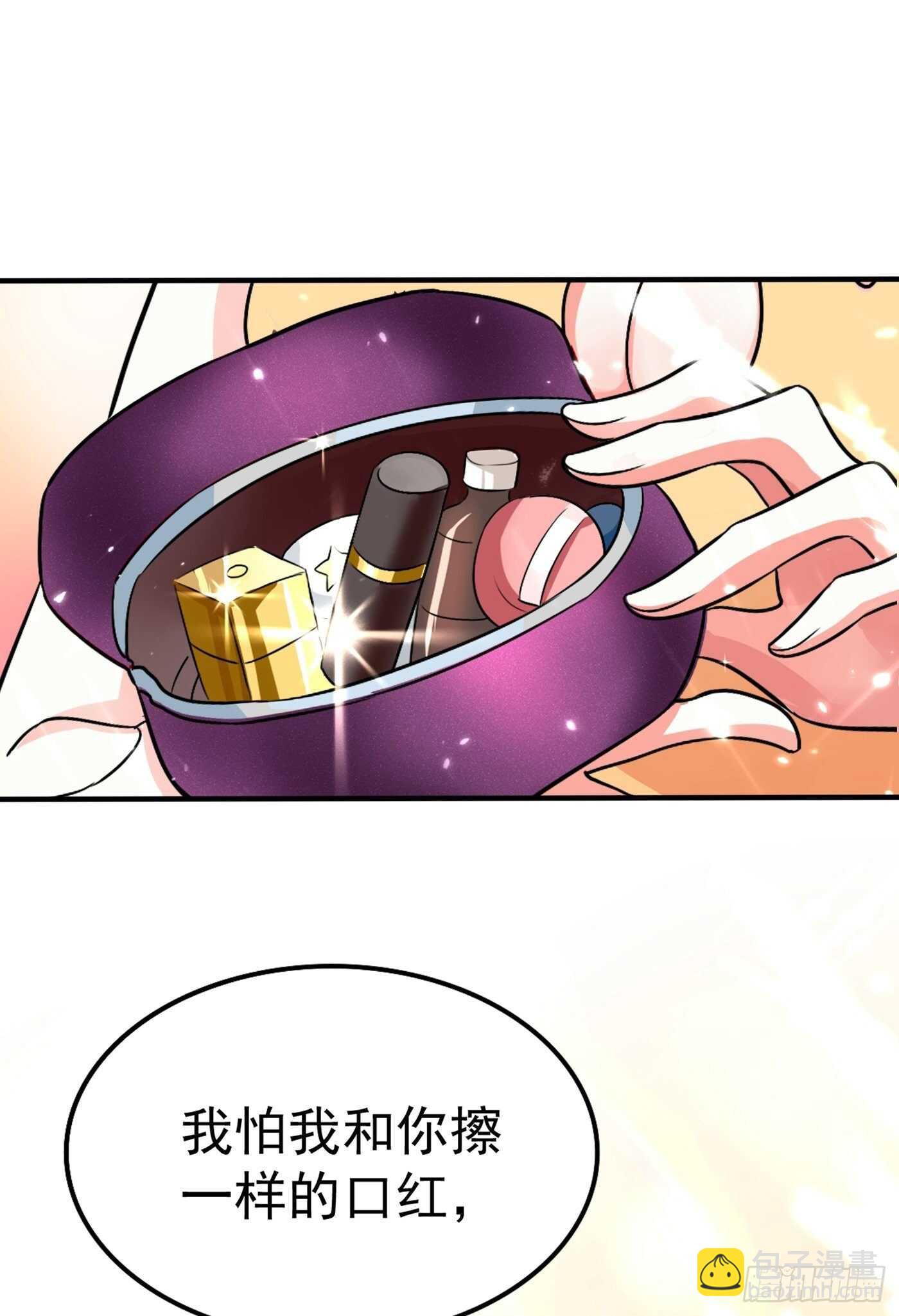 🍲重生空间：大小姐不好惹 第43话 我们可是塑料姐妹哦~ 第32页