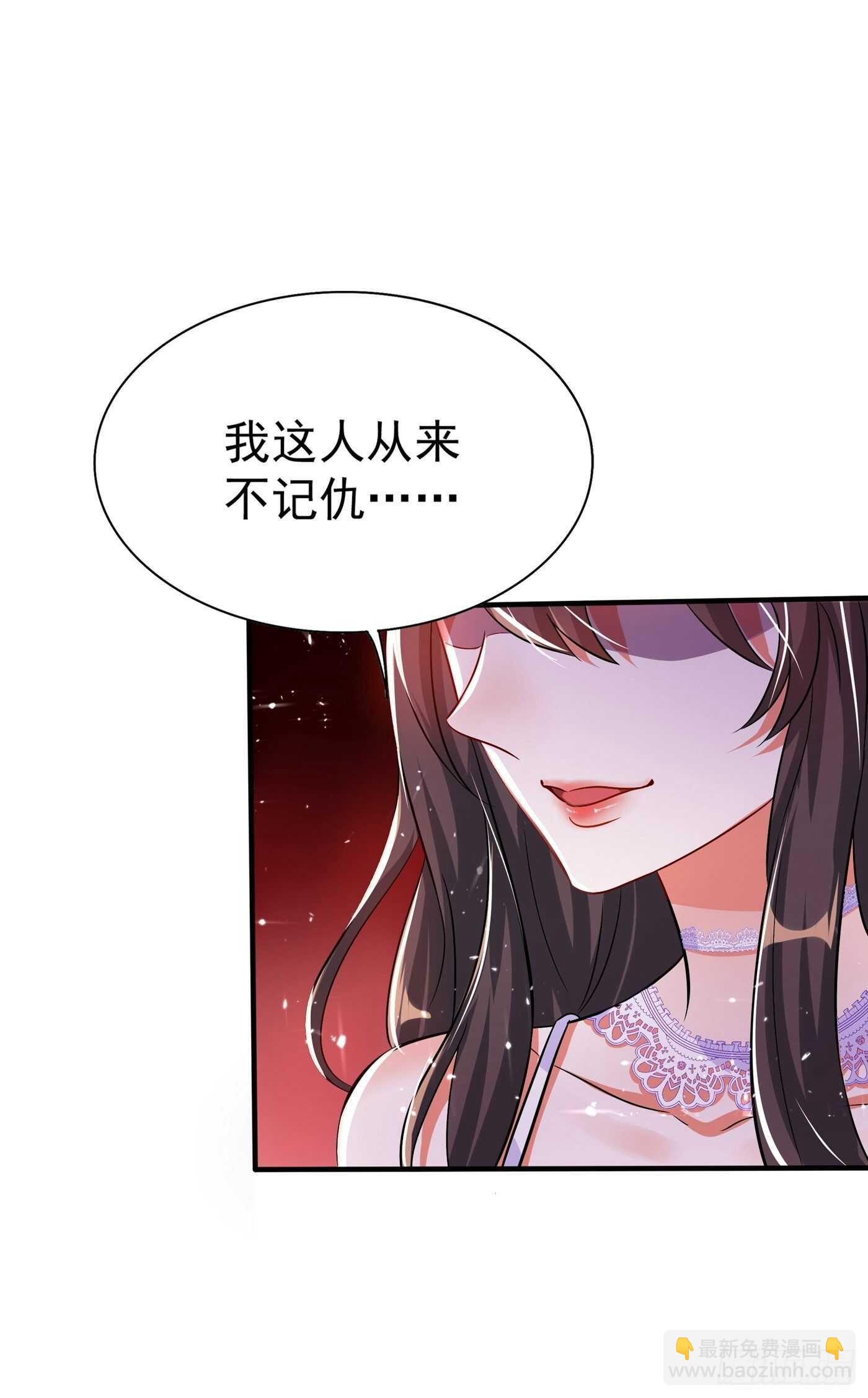 🍲重生空间：大小姐不好惹 第43话 我们可是塑料姐妹哦~ 第36页