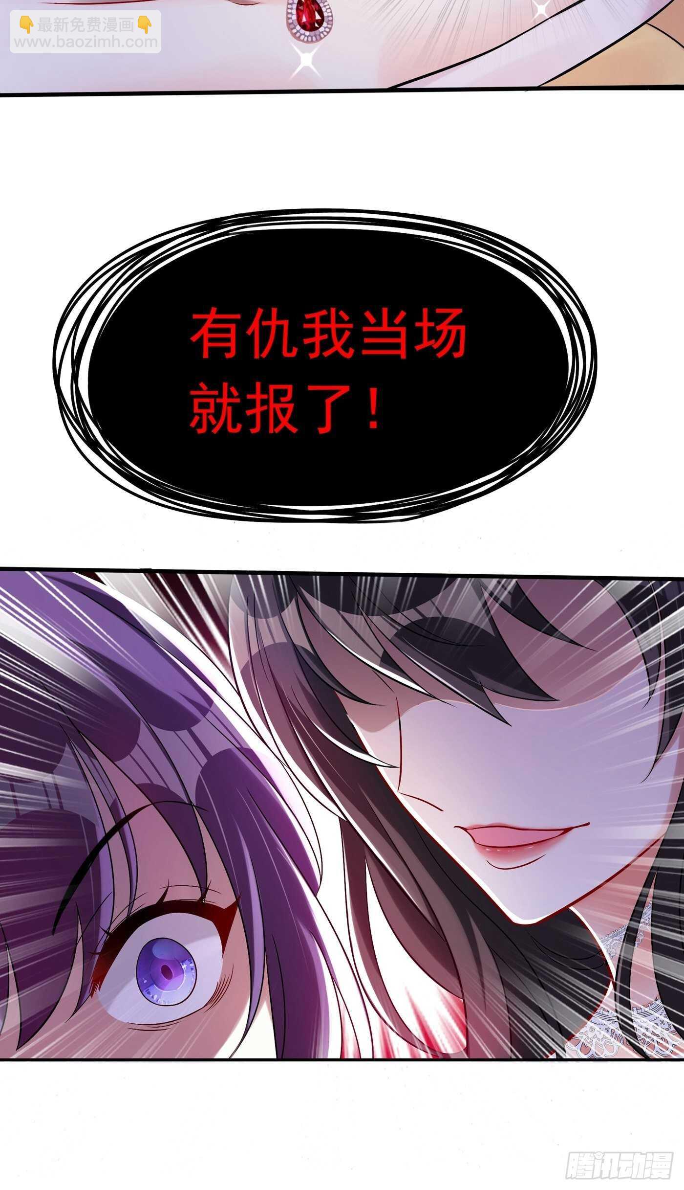 🍲重生空间：大小姐不好惹 第43话 我们可是塑料姐妹哦~ 第38页