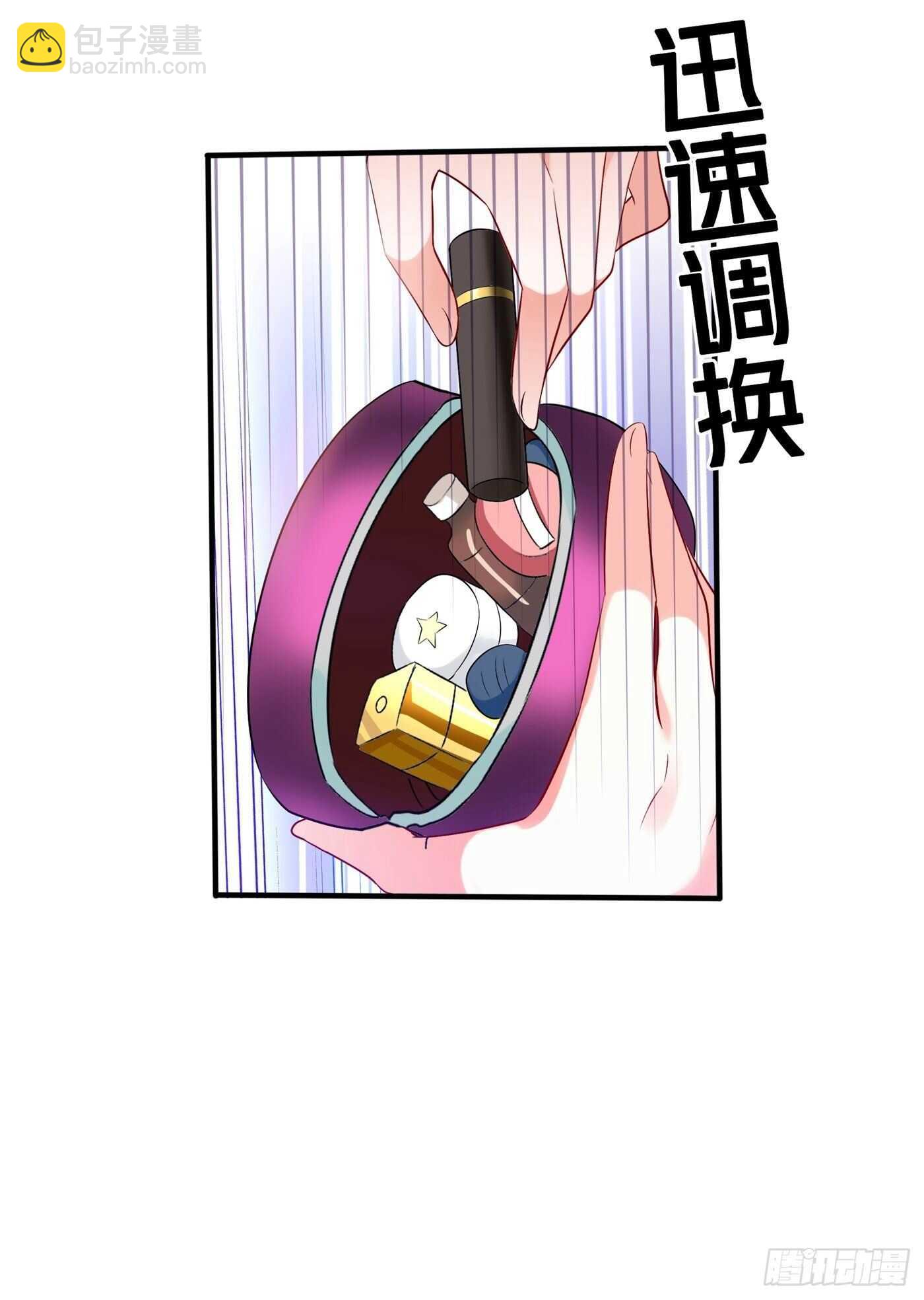 🍲重生空间：大小姐不好惹 第43话 我们可是塑料姐妹哦~ 第41页