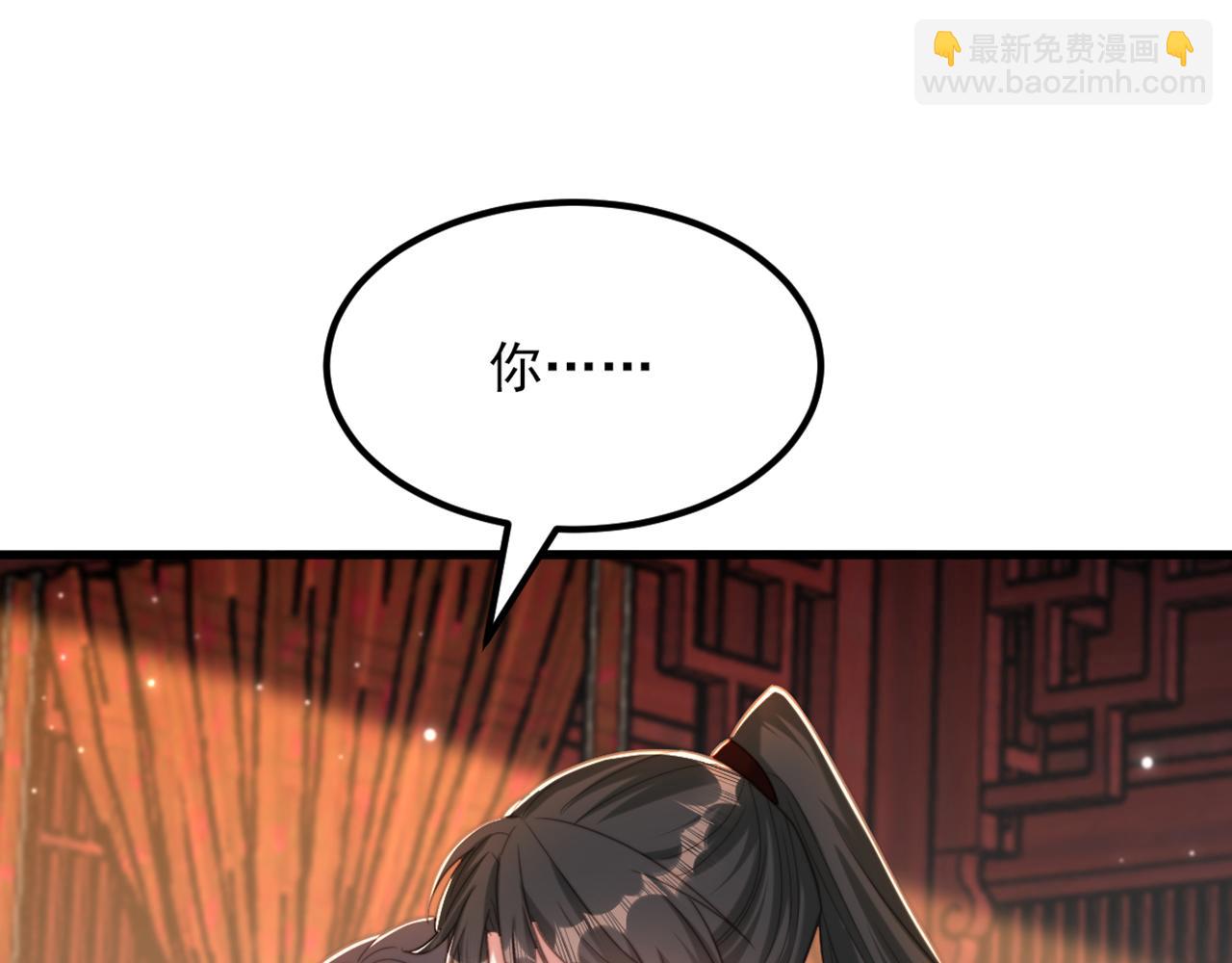 🍲重生空间：大小姐不好惹 第431话 主动权在我手上 第10页