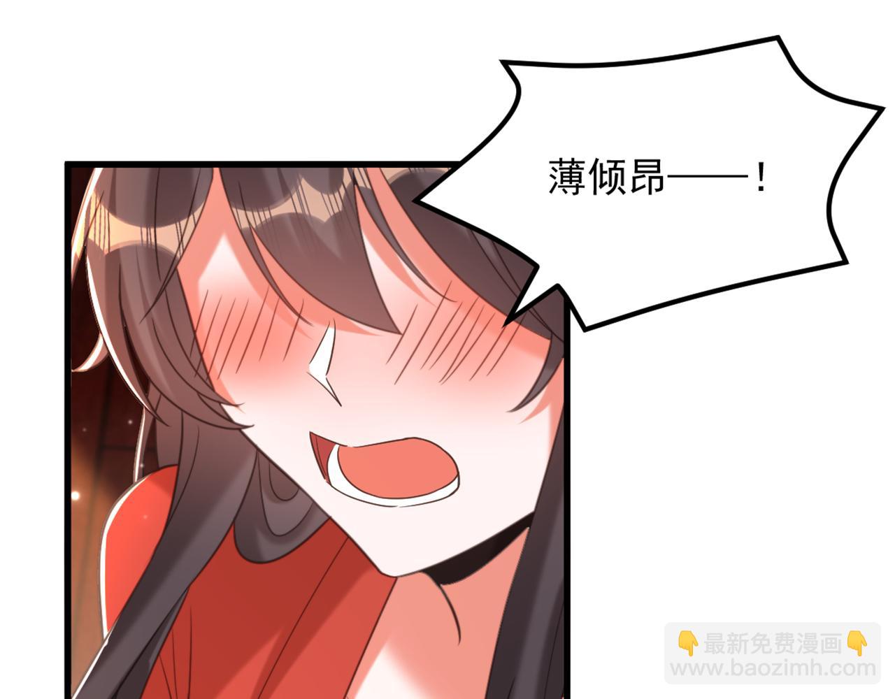 🍲重生空间：大小姐不好惹 第431话 主动权在我手上 第15页