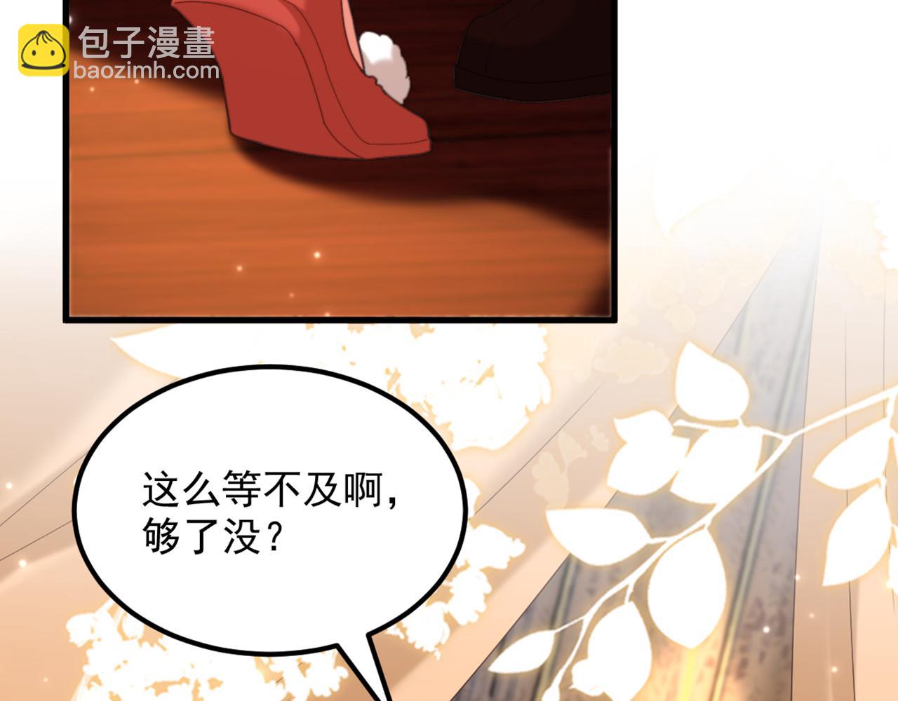 🍲重生空间：大小姐不好惹 第431话 主动权在我手上 第19页