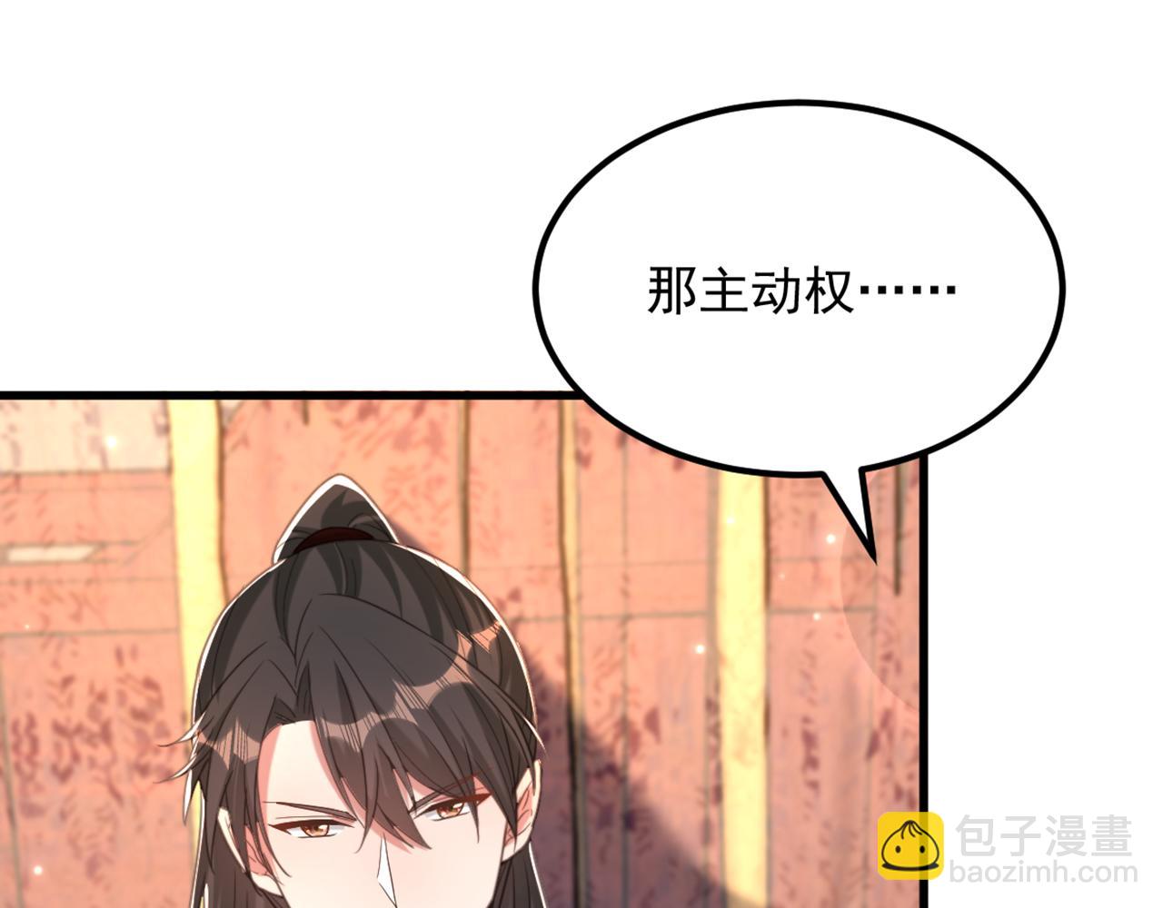 🍲重生空间：大小姐不好惹 第431话 主动权在我手上 第29页
