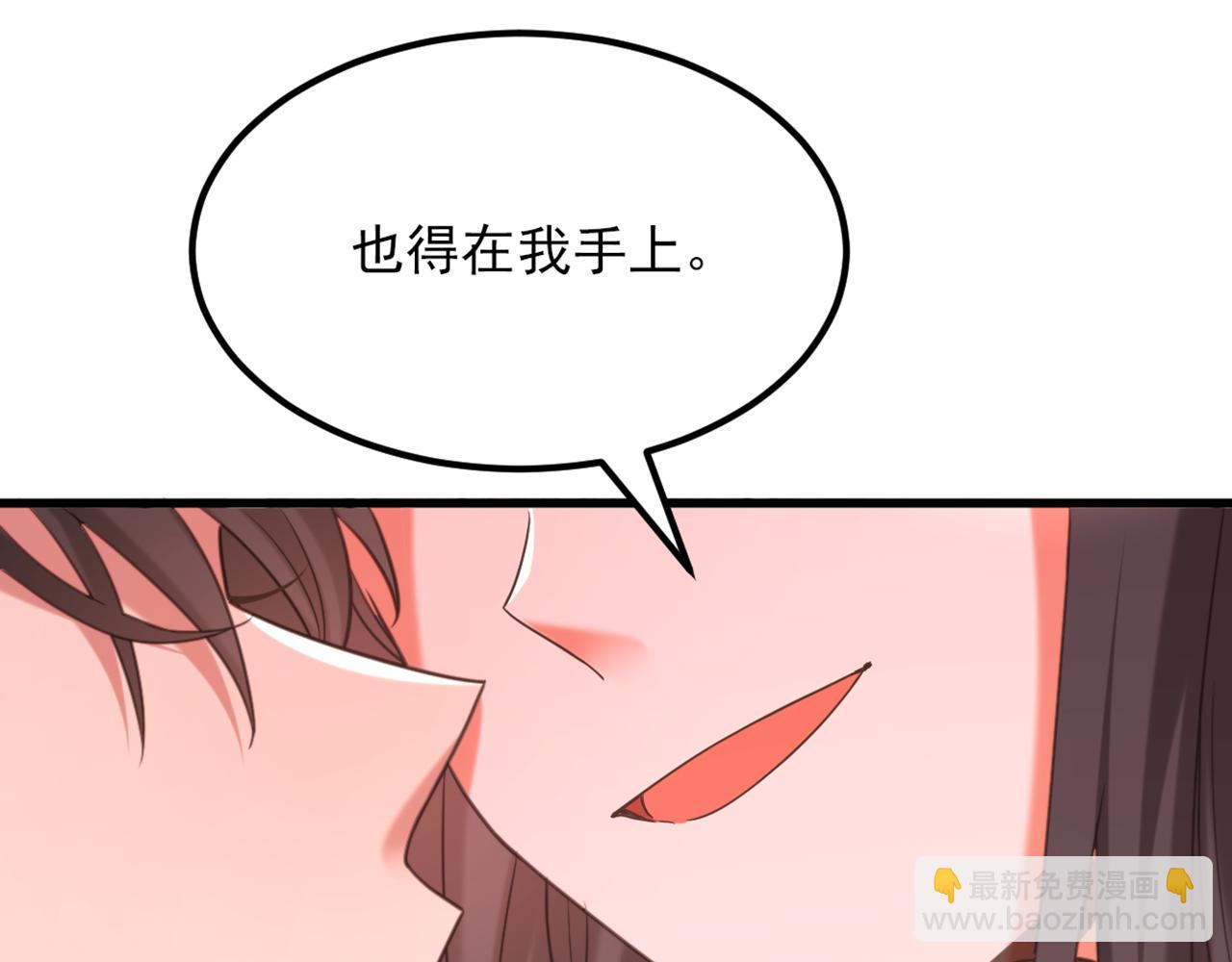 🍲重生空间：大小姐不好惹 第431话 主动权在我手上 第32页