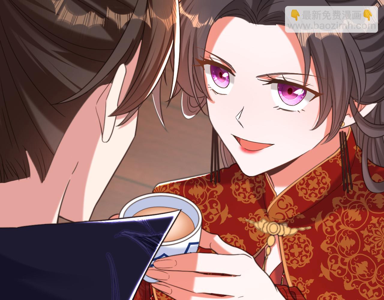 🍲重生空间：大小姐不好惹 第433话 你这个……叛徒！ 第18页