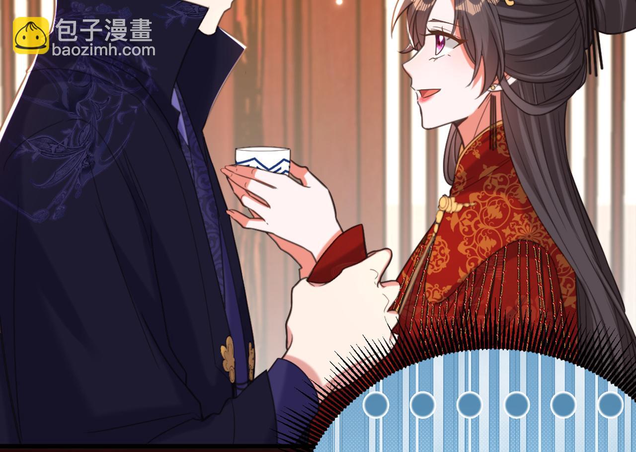 🍲重生空间：大小姐不好惹 第433话 你这个……叛徒！ 第22页