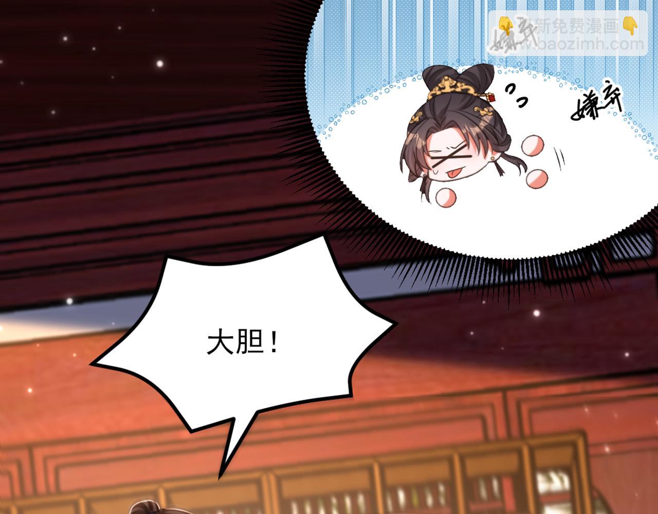 🍲重生空间：大小姐不好惹 第433话 你这个……叛徒！ 第23页