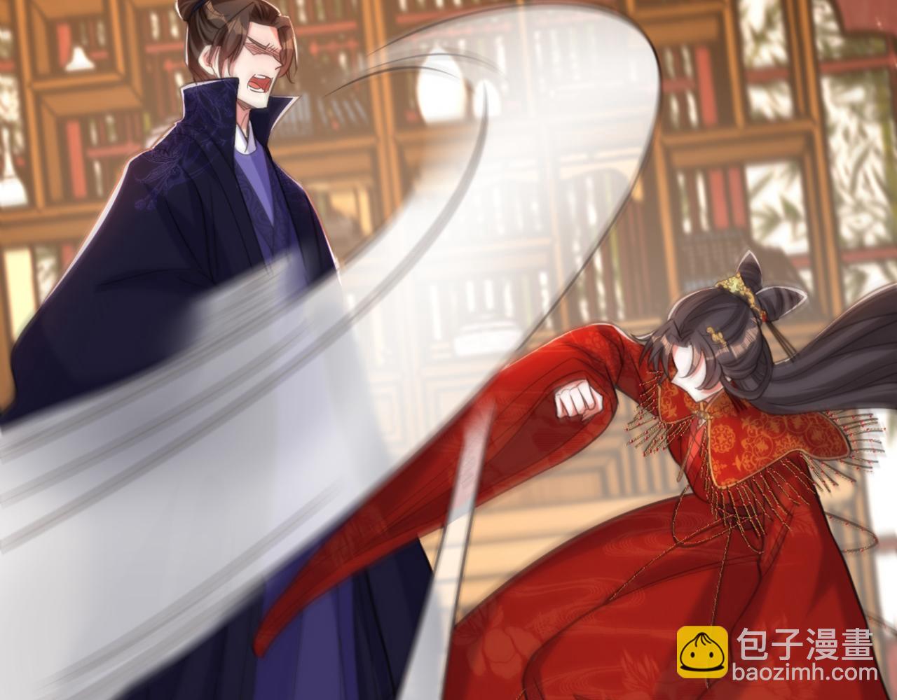 🍲重生空间：大小姐不好惹 第433话 你这个……叛徒！ 第24页