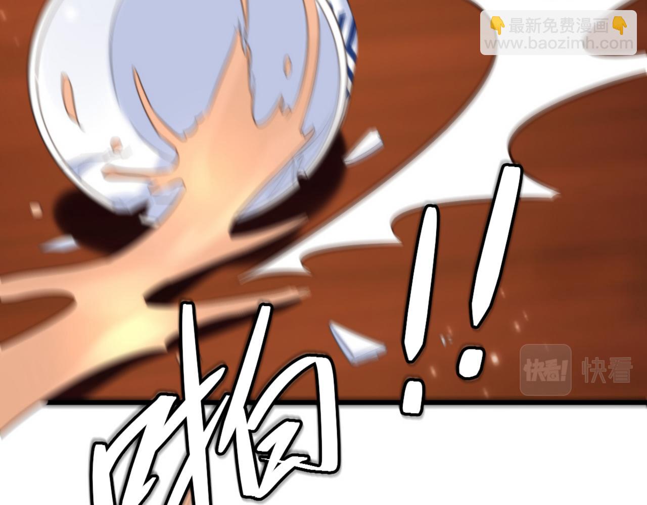 🍲重生空间：大小姐不好惹 第433话 你这个……叛徒！ 第27页