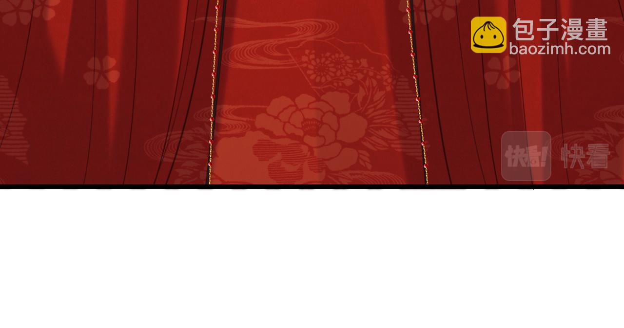 🍲重生空间：大小姐不好惹 第433话 你这个……叛徒！ 第9页