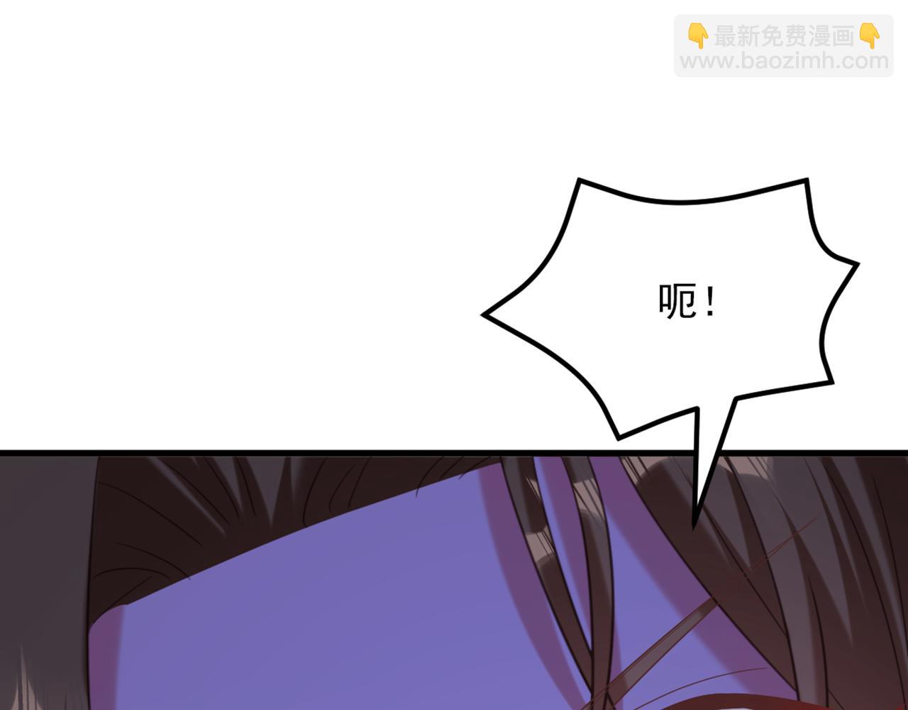 🍲重生空间：大小姐不好惹 第435话 鬼医谷？何旷！ 第13页