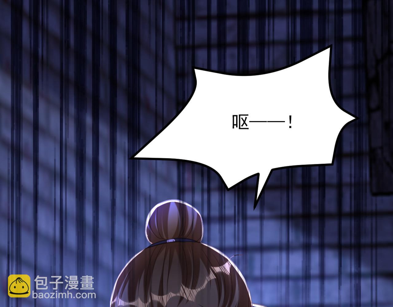 🍲重生空间：大小姐不好惹 第435话 鬼医谷？何旷！ 第16页