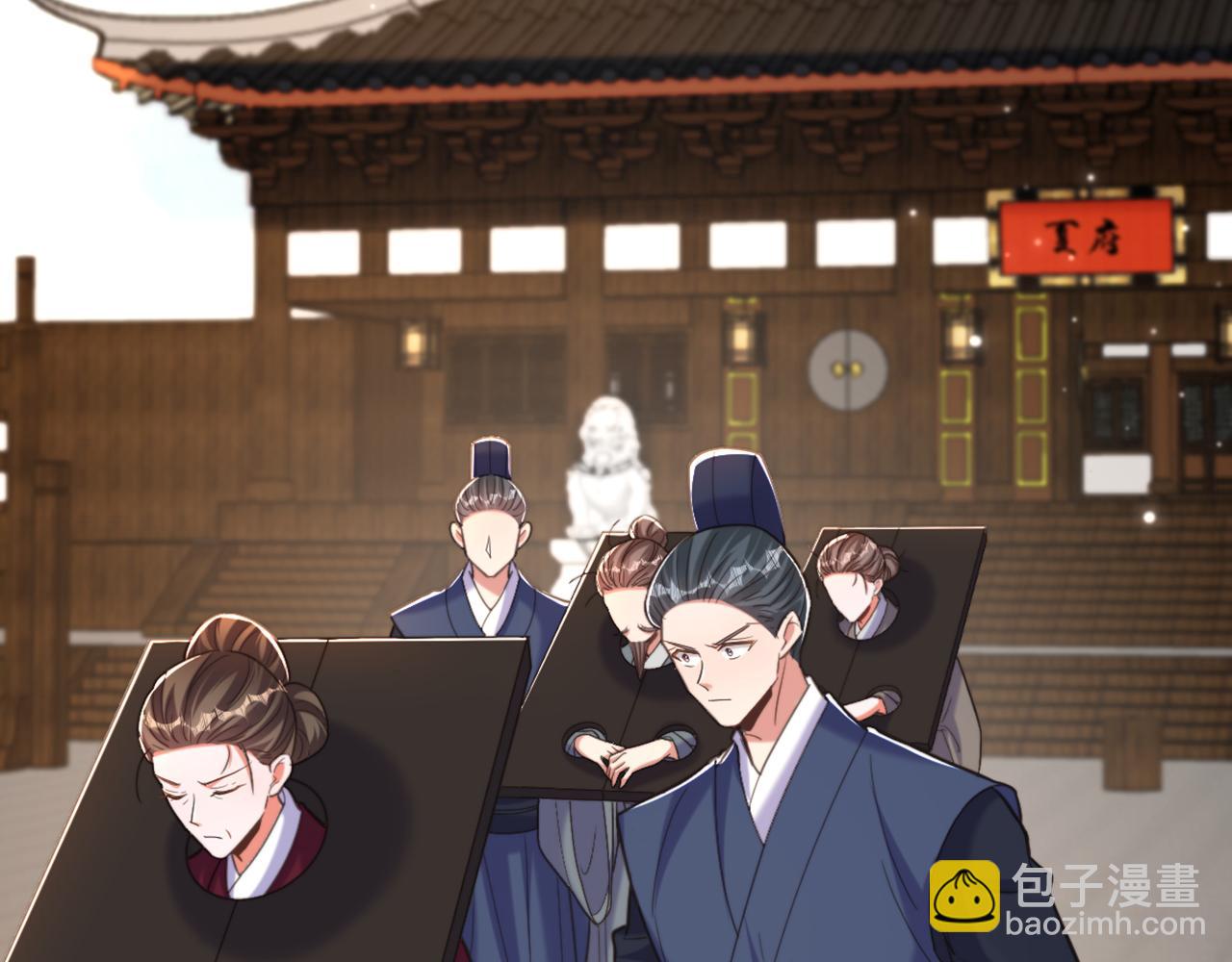 🍲重生空间：大小姐不好惹 第435话 鬼医谷？何旷！ 第23页