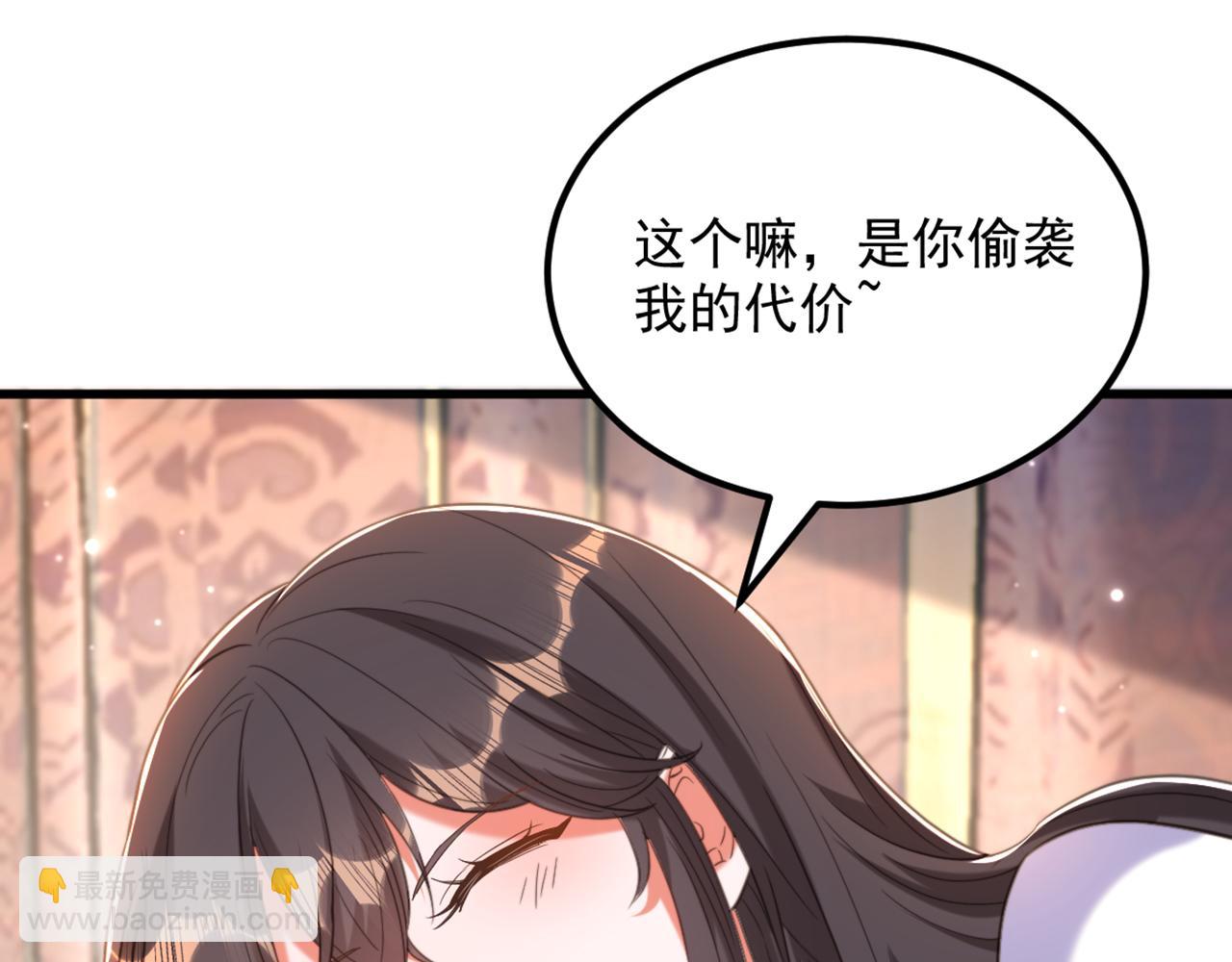 🍲重生空间：大小姐不好惹 第435话 鬼医谷？何旷！ 第45页