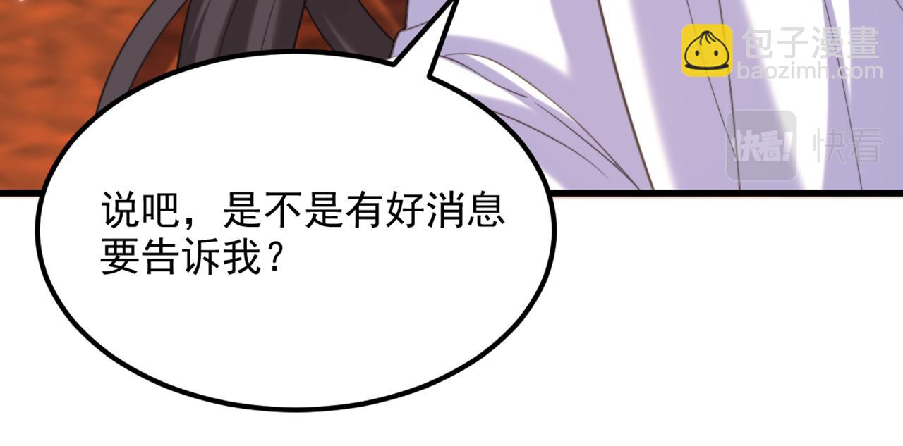 🍲重生空间：大小姐不好惹 第435话 鬼医谷？何旷！ 第47页