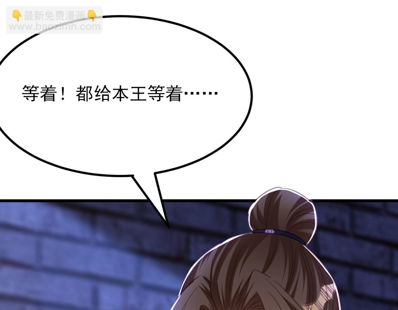 🍲重生空间：大小姐不好惹 第435话 鬼医谷？何旷！ 第9页
