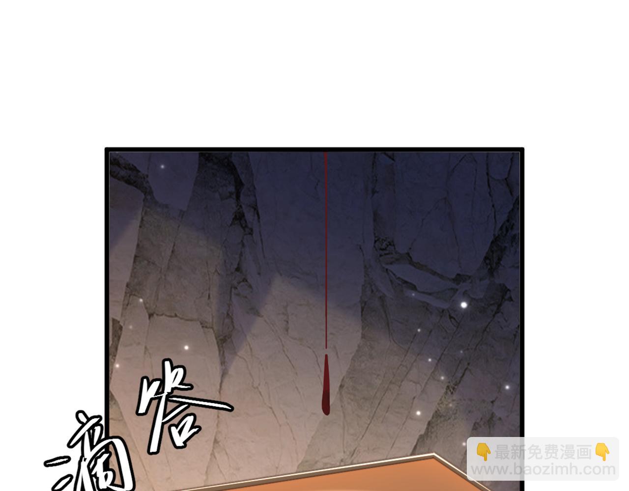🍲重生空间：大小姐不好惹 第437话 ？？哪来的声音 第16页