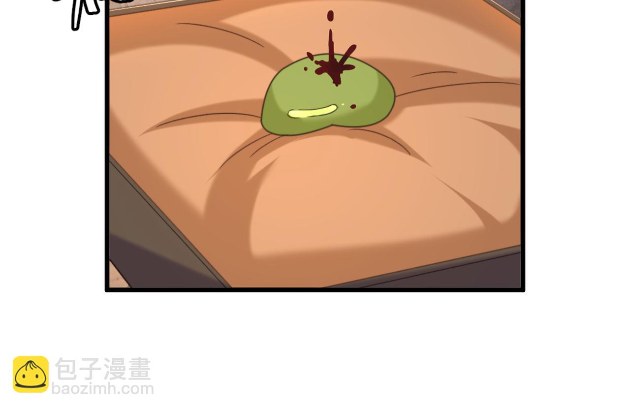 🍲重生空间：大小姐不好惹 第437话 ？？哪来的声音 第17页