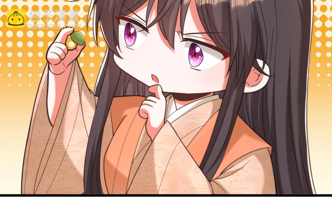 🍲重生空间：大小姐不好惹 第437话 ？？哪来的声音 第21页