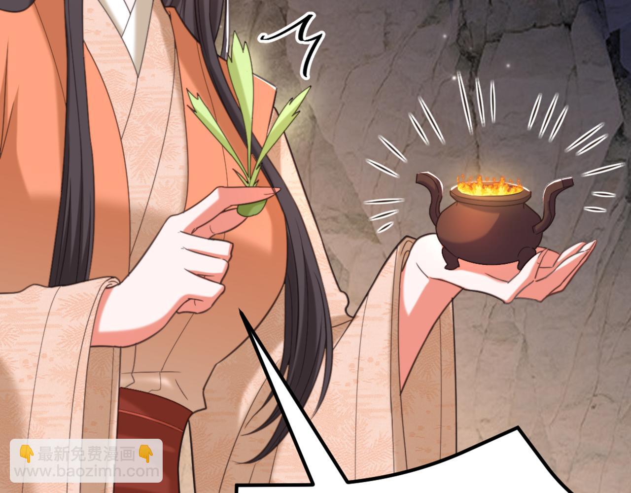 🍲重生空间：大小姐不好惹 第437话 ？？哪来的声音 第35页