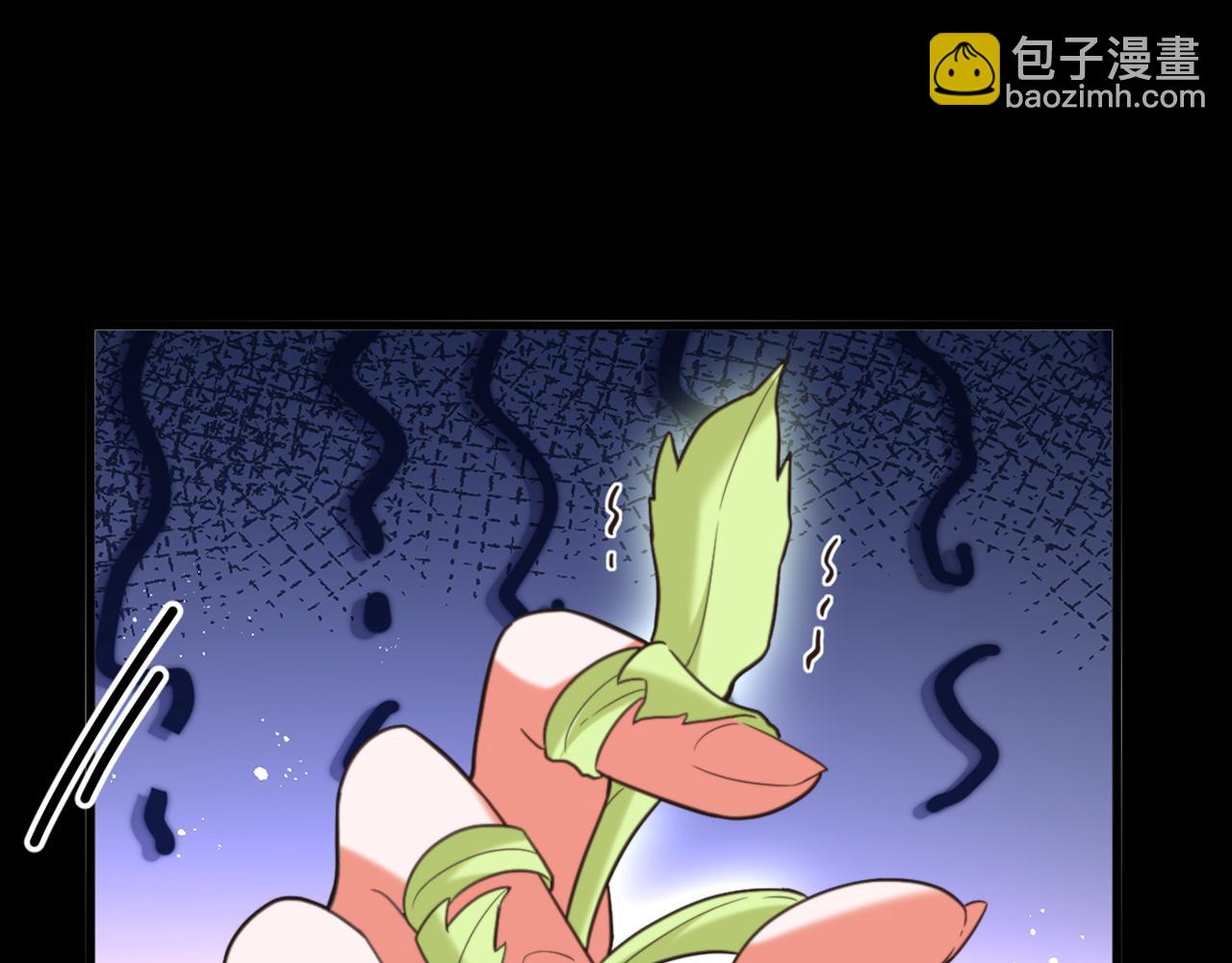 🍲重生空间：大小姐不好惹 第437话 ？？哪来的声音 第45页