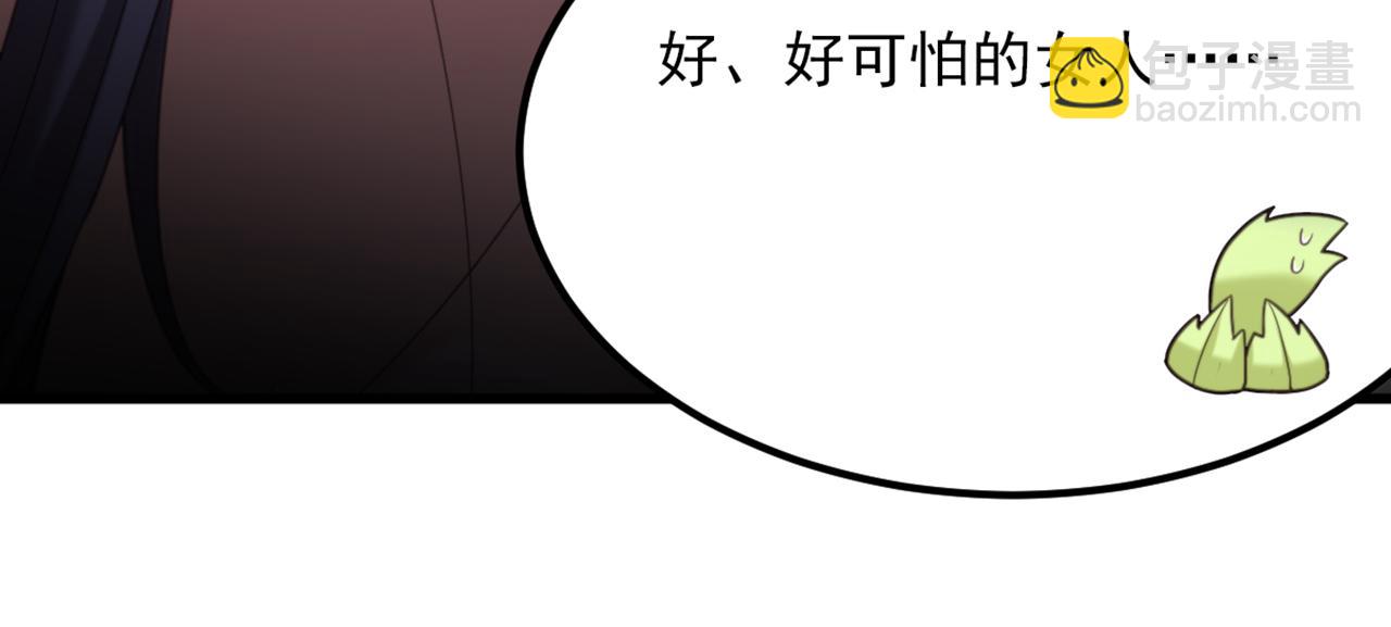 🍲重生空间：大小姐不好惹 第437话 ？？哪来的声音 第49页