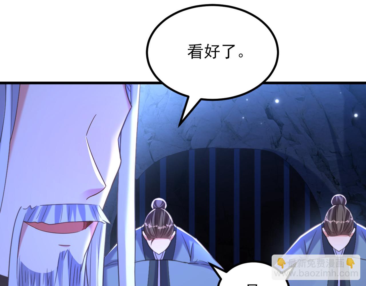 🍲重生空间：大小姐不好惹 第437话 ？？哪来的声音 第9页