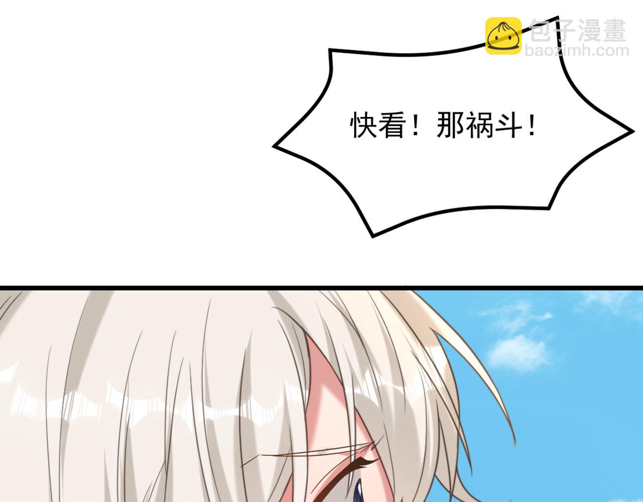 🍲重生空间：大小姐不好惹 第439话 她，是在哭吗？ 第12页