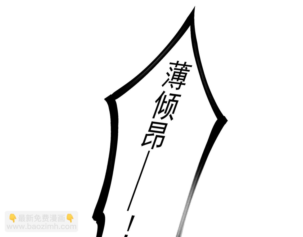 🍲重生空间：大小姐不好惹 第439话 她，是在哭吗？ 第18页
