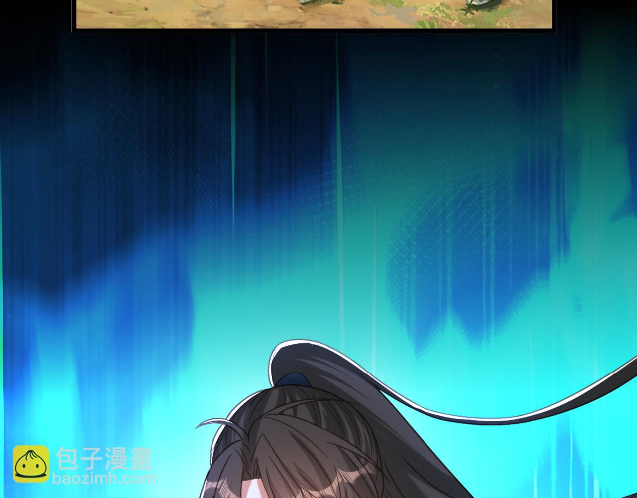 🍲重生空间：大小姐不好惹 第439话 她，是在哭吗？ 第24页
