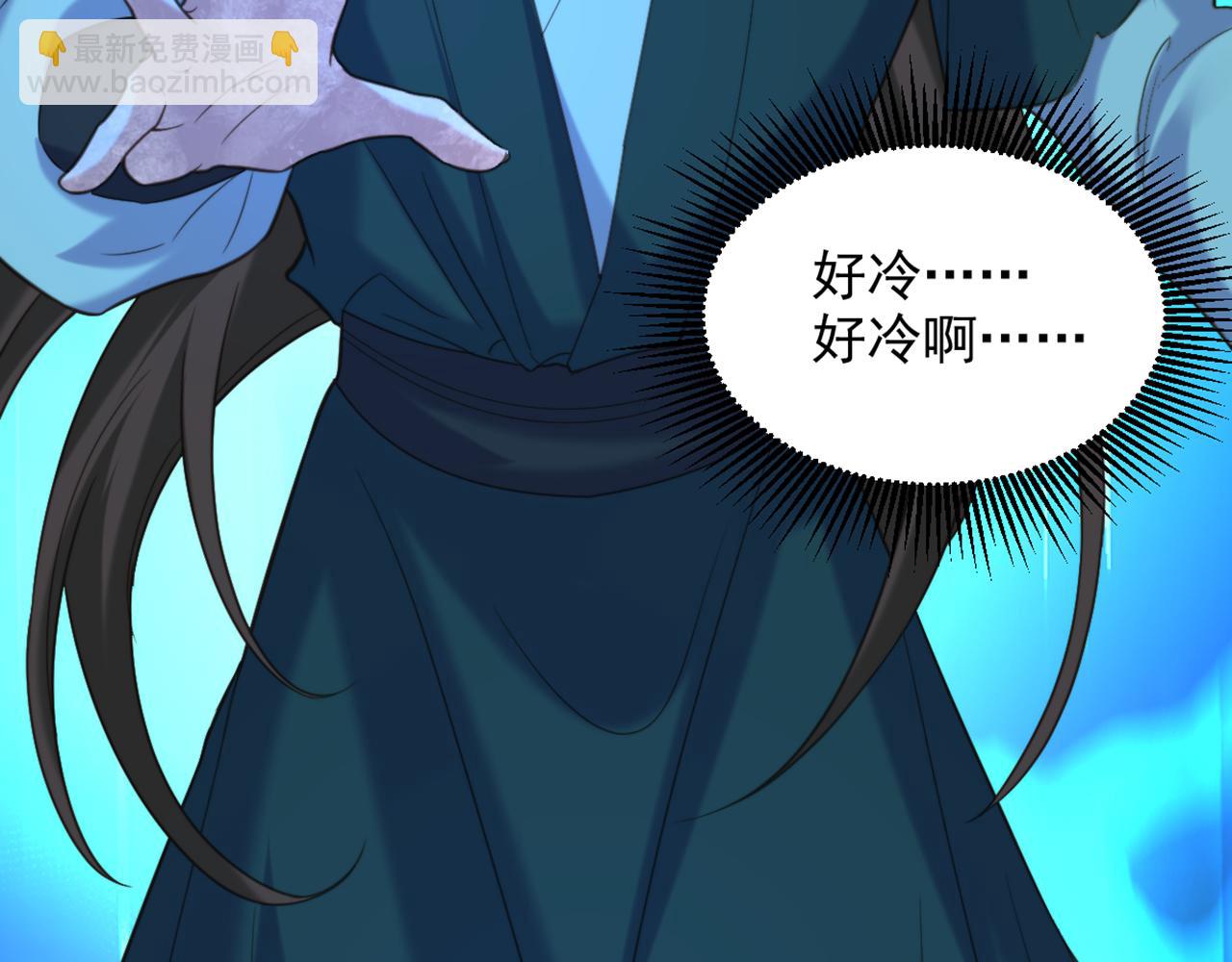 🍲重生空间：大小姐不好惹 第439话 她，是在哭吗？ 第26页