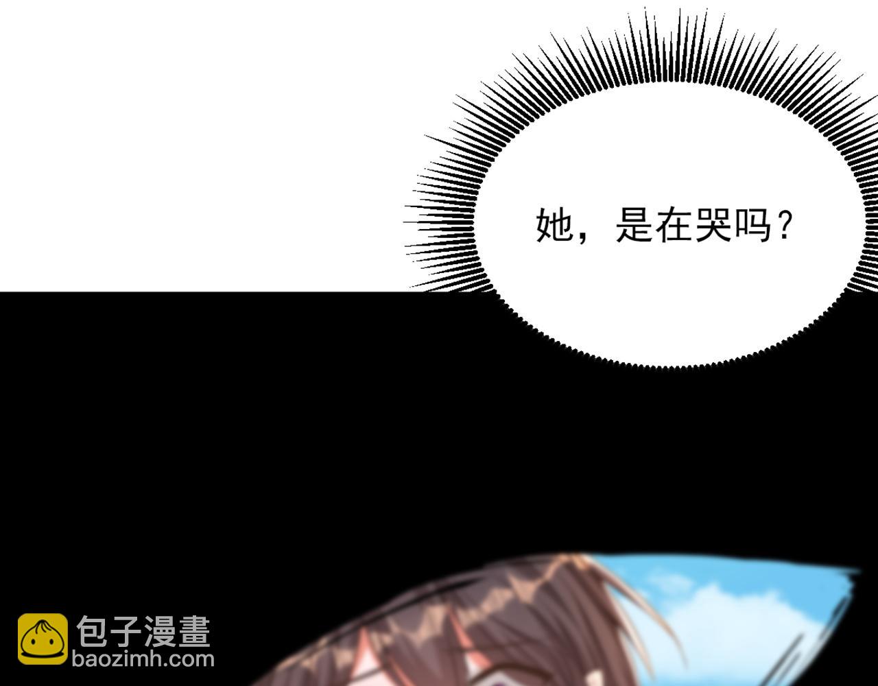 🍲重生空间：大小姐不好惹 第439话 她，是在哭吗？ 第31页