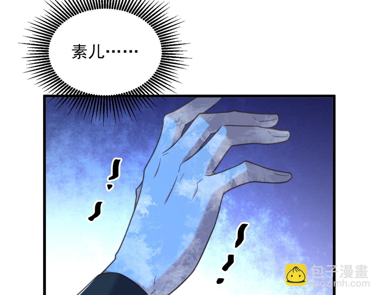 🍲重生空间：大小姐不好惹 第439话 她，是在哭吗？ 第33页