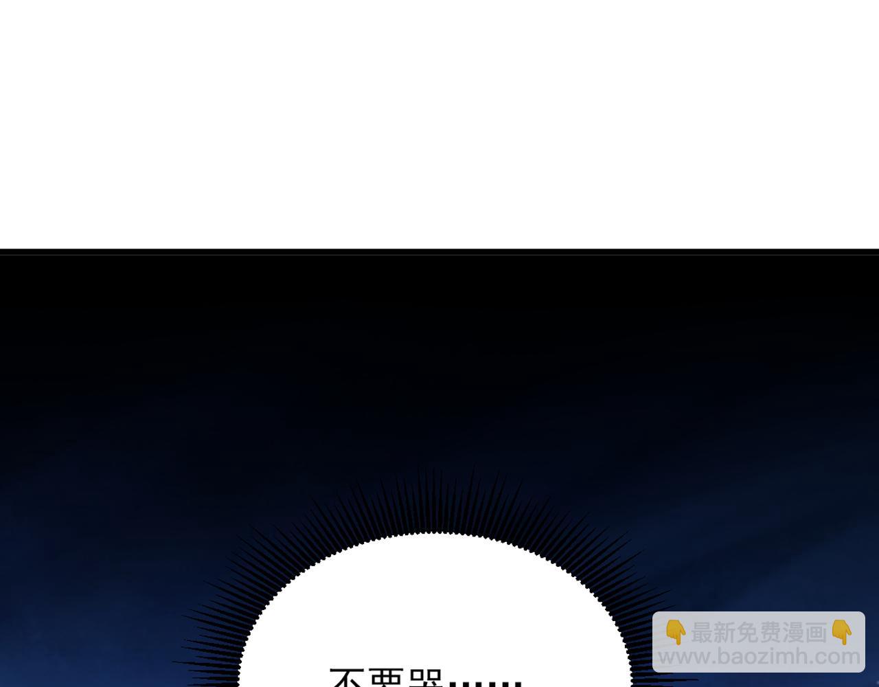 🍲重生空间：大小姐不好惹 第439话 她，是在哭吗？ 第35页